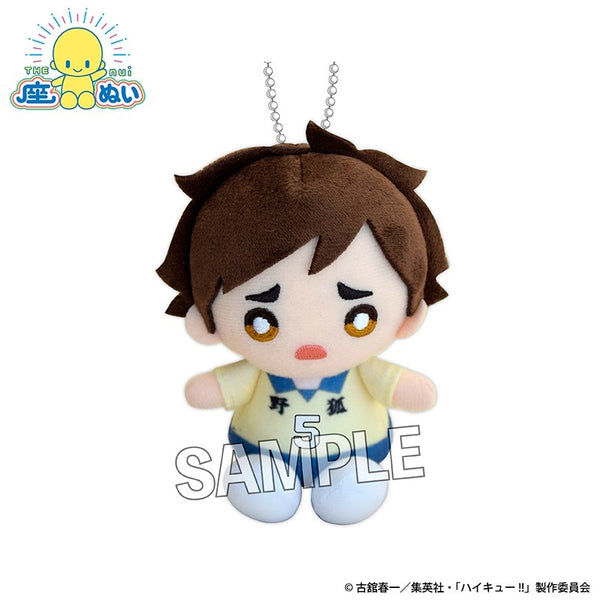 『ハイキュー!!』座ぬい 中学ver. 宮 侑