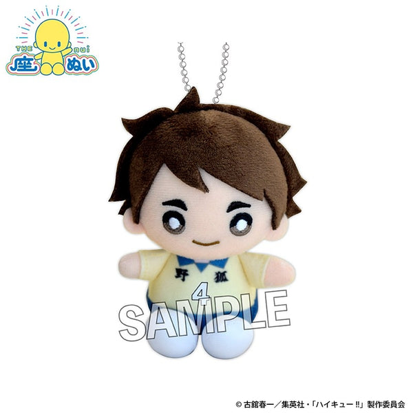 『ハイキュー!!』座ぬい 中学ver. 宮 治