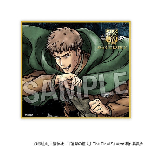 『進撃の巨人』激高!!トレーディング色紙 【BOX】