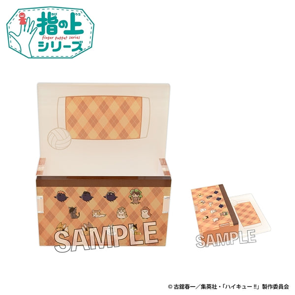 『ハイキュー!!』指の上のアクリルポケット ぐっすりお休みver.