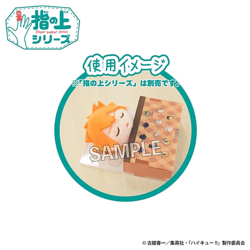 《排球少年!!》指尖亞克力收納袋 酣睡版