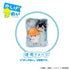 "Haikyu!!" Pouch with Window - Gungun Yogurt Ver.