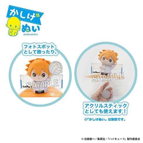 "Haikyū!!" Kasigenui Acrylic Stick - Gym Version