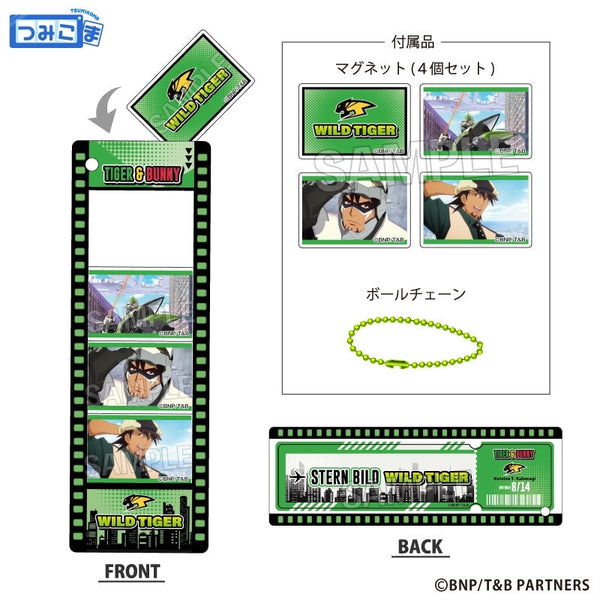 『TIGER & BUNNY』つみこまコレクション 鏑木・T・⻁徹
