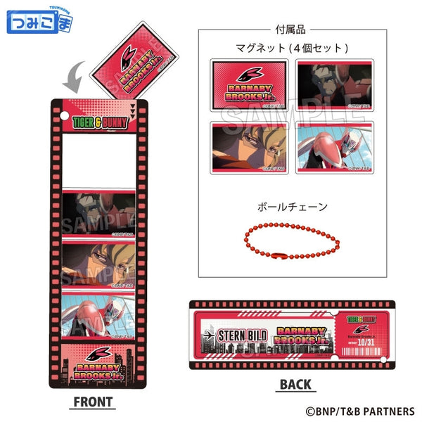 『TIGER & BUNNY』つみこまコレクション バーナビー・ブルックス Jr.