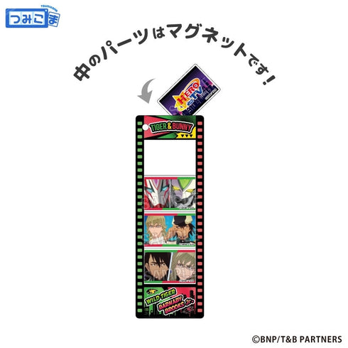 『TIGER & BUNNY』つみこまコレクション バーナビー・ブルックス Jr.