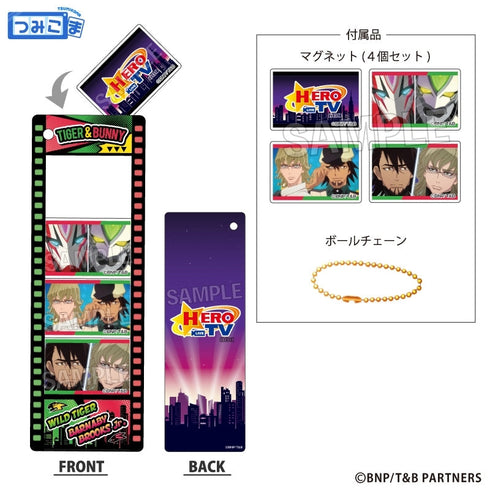 『TIGER & BUNNY』つみこまコレクション 虎徹&バーナビー