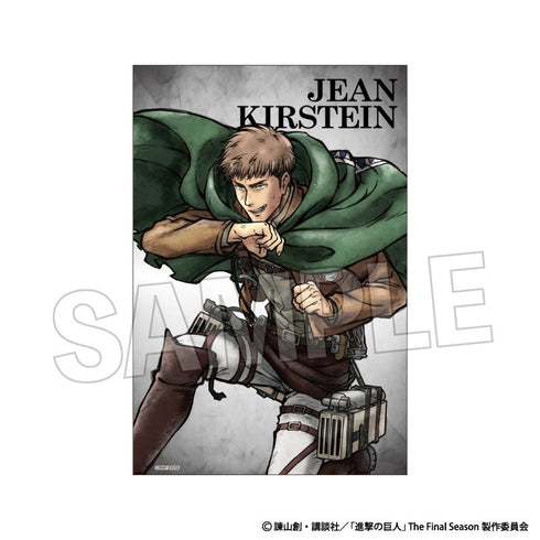 《进击的巨人》激昂!!替补卡 让