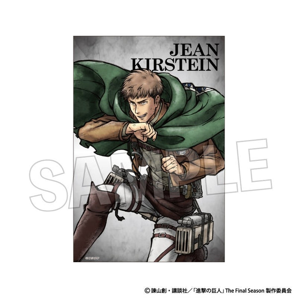 《进击的巨人》激昂!!替补卡 让