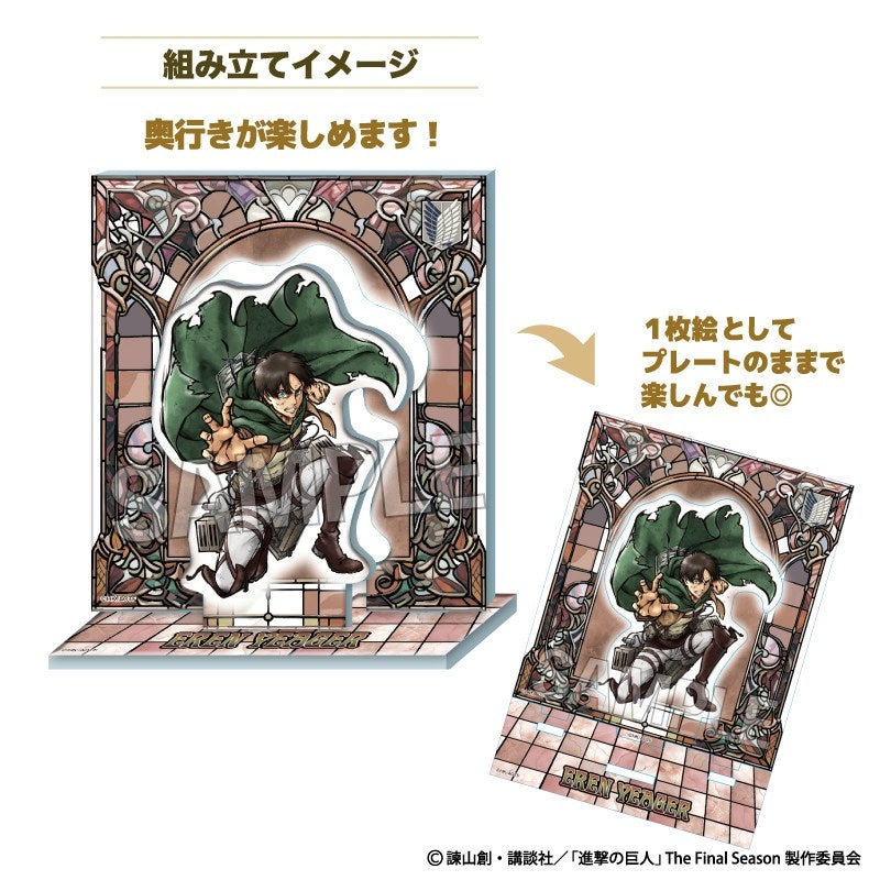 進撃の巨人』激高!!アクリルアートプレート エレン - Anime Store.JP