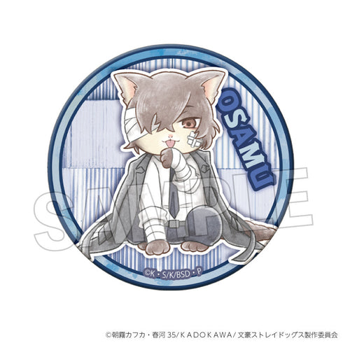 『文豪ストレイドッグス』文豪ストレイキャッツ
缶バッジ vol.2 太宰治(十五歳ver.)