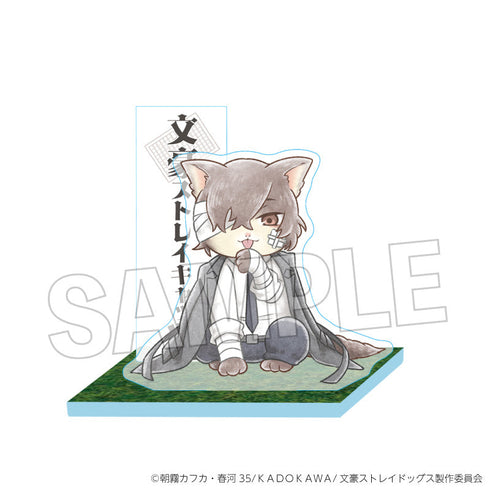 『文豪ストレイドッグス』文豪ストレイキャッツ
大地なアクリルスタンド vol.2 太宰治(十五歳ver.)