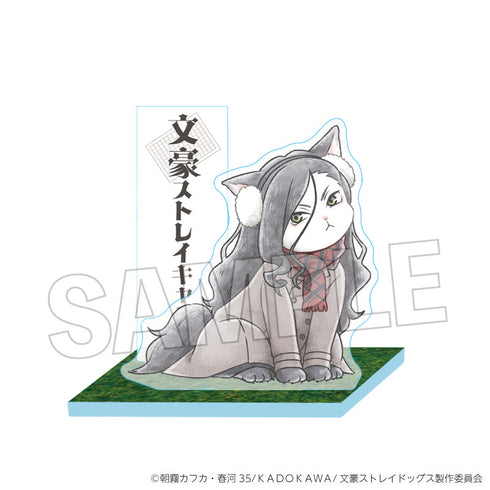 『文豪ストレイドッグス』文豪ストレイキャッツ
大地なアクリルスタンド vol.2 蘭堂(十五歳ver.)