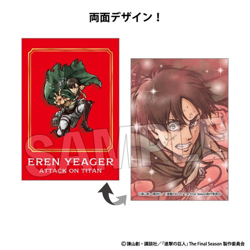 『進撃の巨人』激高!!ラミネートカード エレン
