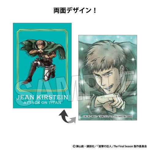 『進撃の巨人』激高!!ラミネートカード ジャン