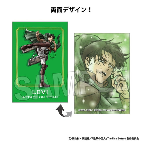 『進撃の巨人』激高!!ラミネートカード リヴァイ