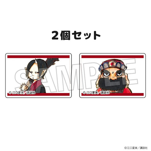 "Hozuki's Coolheadedness" Tsumikoma 2-Piece Set 5