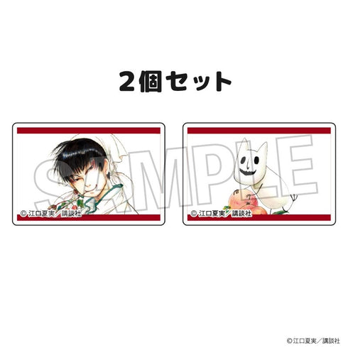 "Hozuki's Coolheadedness" Tsumikoma 2-Piece Set 6