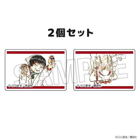 "Hozuki's Coolheadedness" Tsumikoma 2-Piece Set 7