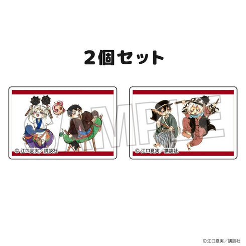 "Hozuki's Coolheadedness" Tsumikoma 2-Piece Set 8