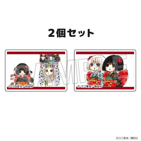 "Hozuki's Coolheadedness" Tsumikoma 2-Piece Set 10