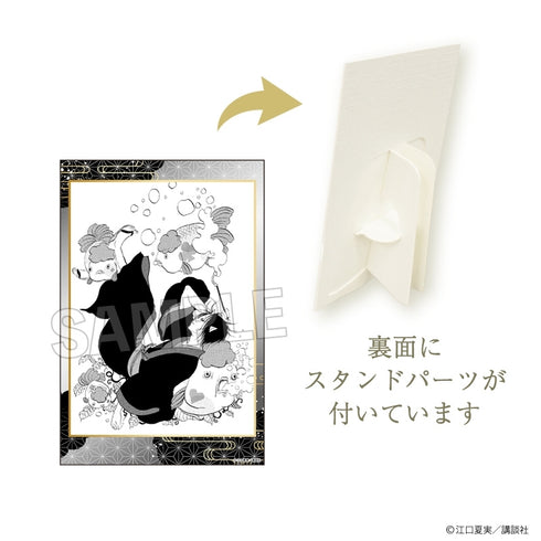 《鬼灯的冷彻》立牌 vol.2 1