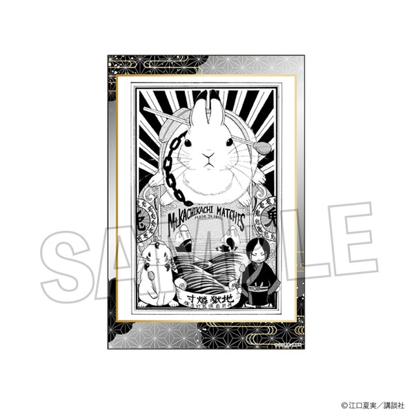 "Hozuki's Coolheadedness" Stand Card Vol. 2 No. 8