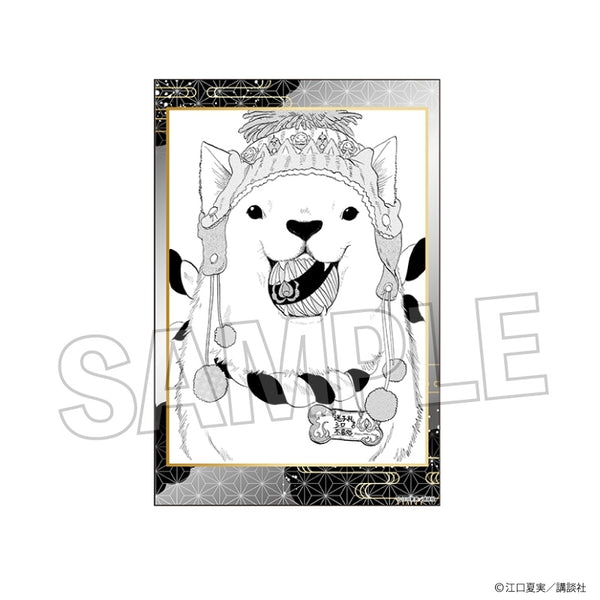 "Hozuki's Coolheadedness" Stand Card Vol. 2, No. 12