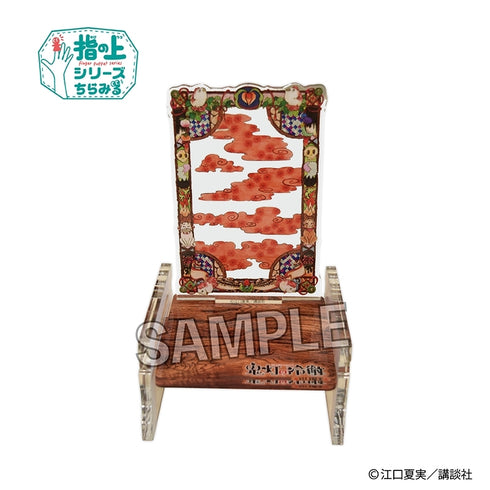 《鬼灯的冷彻》指尖上的椅子