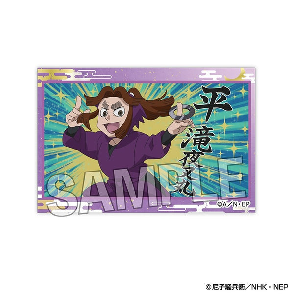 "Nintama Rantarō" Stackable Blocks Vol. 4, No. 9