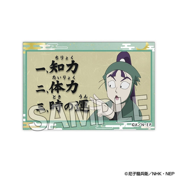 "Nintama Rantarō" Stackable Blocks Vol. 4 20