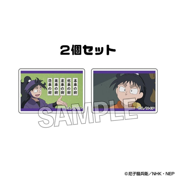 "Nintama Rantarō" Tsumikoma 2-Piece Set Vol. 3 13