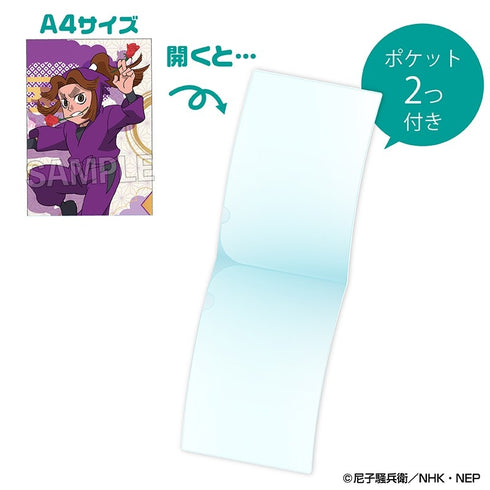 "Nintama Rantarō" Long Holder Vol. 3: Hirataki Yasha-maru
