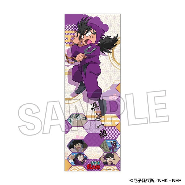 《忍者小丸子亂太郎》長期收藏版 vol.3 濱守一郎