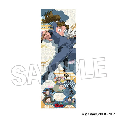 《忍者小丸子》長篇合集 vol.3 小松田秀作