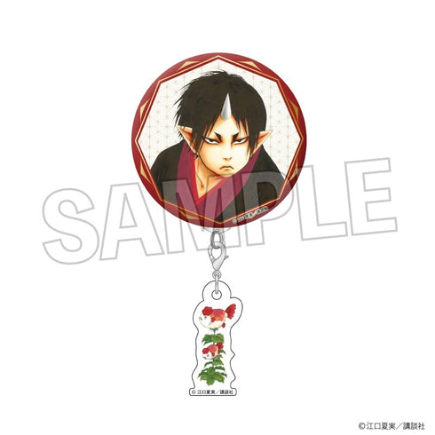 "Hozuki's Coolheadedness" Charm-Attached Pin Badge 1
