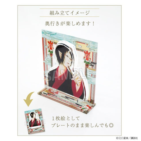 "Hozuki's Coolheadedness" Acrylic Art Plate 1