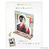 "Hozuki's Coolheadedness" Acrylic Art Plate 1
