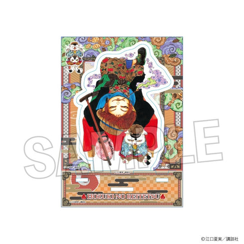 "Hozuki's Coolheadedness" Acrylic Art Plate 5