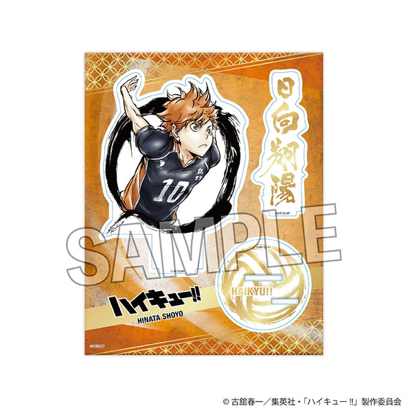 "Haikyu!!" Fierce Battle!! Shining Acrylic Stand: Shoyo Hinata