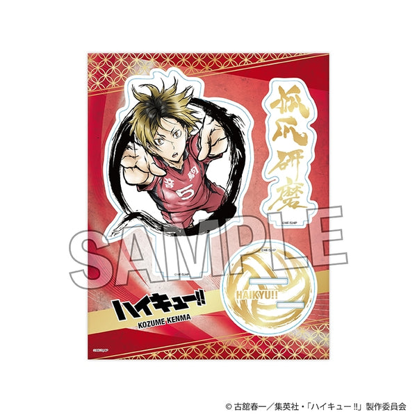 "Haikyū!!" Fierce Battle!! Sparkling Acrylic Stand: Kenma Kozume