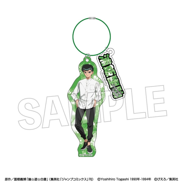 『幽☆遊☆白書』アクリルフープチャーム【モノクロームスタイル】 浦飯幽助