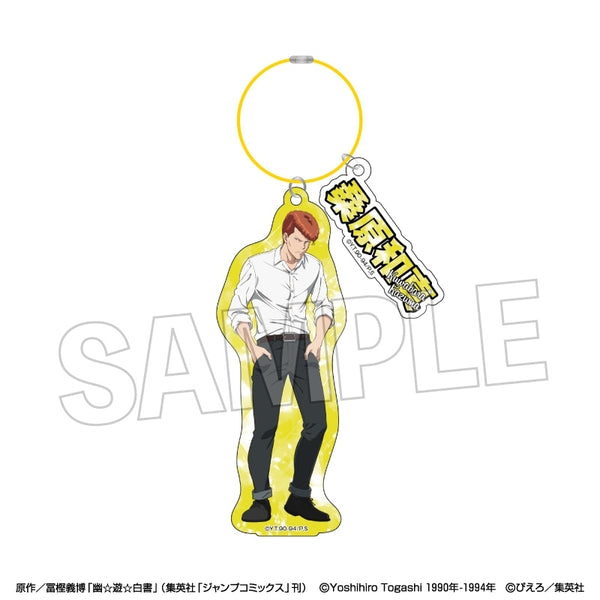 『幽☆遊☆白書』アクリルフープチャーム【モノクロームスタイル】 桑原和真