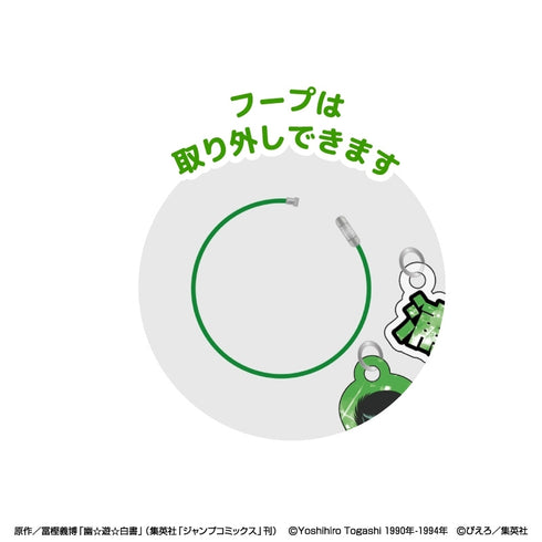 『幽☆遊☆白書』アクリルフープチャーム【モノクロームスタイル】 妖狐蔵馬