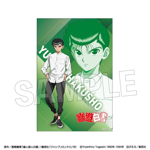 《幽☆游☆白书》替身卡【单色风格】 浦饭幽助