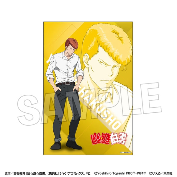 『幽☆遊☆白書』スタンドカード【モノクロームスタイル】 桑原和真