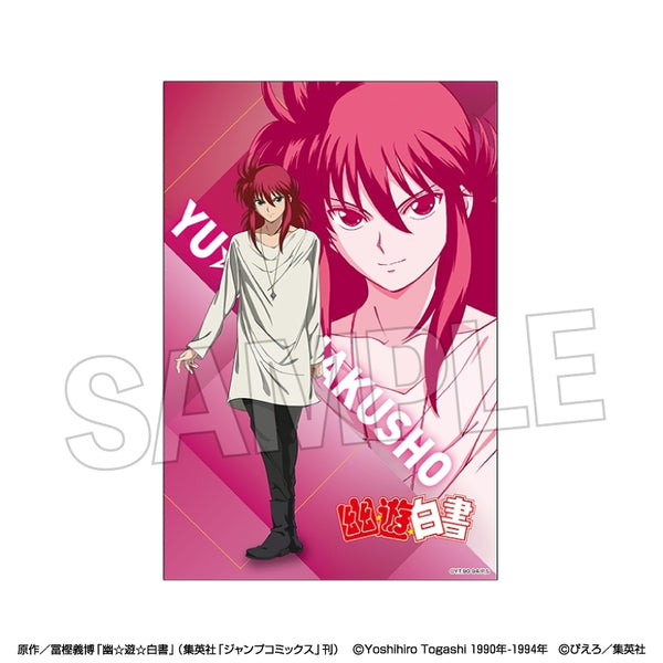 『幽☆遊☆白書』スタンドカード【モノクロームスタイル】 蔵馬