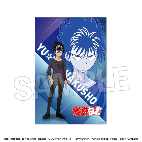 『幽☆遊☆白書』スタンドカード【モノクロームスタイル】 飛影