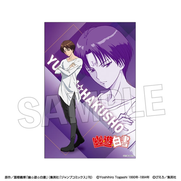 『幽☆遊☆白書』スタンドカード【モノクロームスタイル】 コエンマ