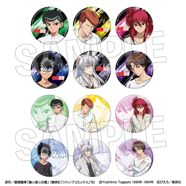 『幽☆遊☆白書』トレーディング缶バッジ【モノクロームスタイル】 【BOX】